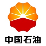 中国石油