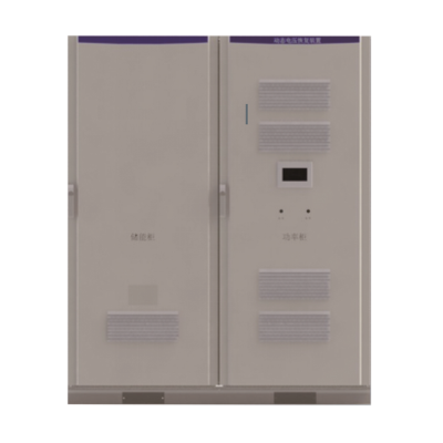 动态电压恢复装置